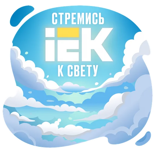IEK