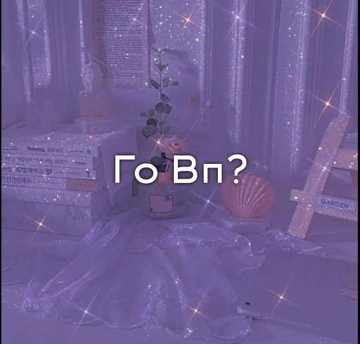 Для тг каналов💗 ::