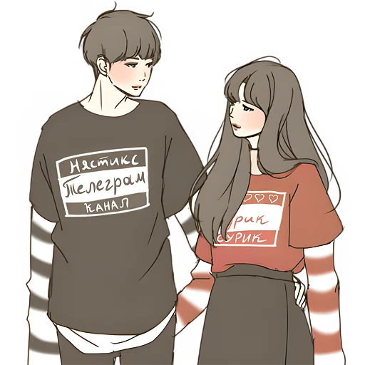 Когда мы влюбляемся