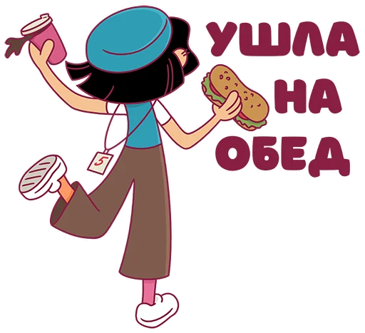 Кремниевая Галина