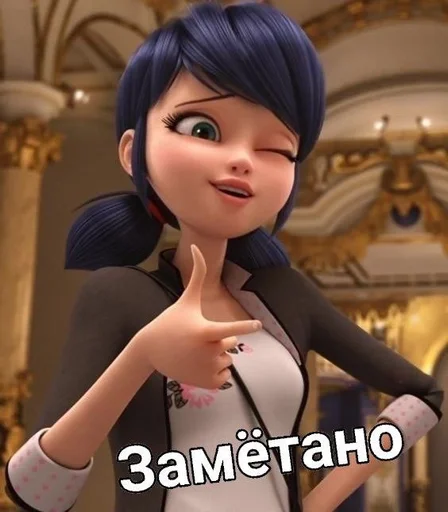 Маринетт❤️‍🩹 ::