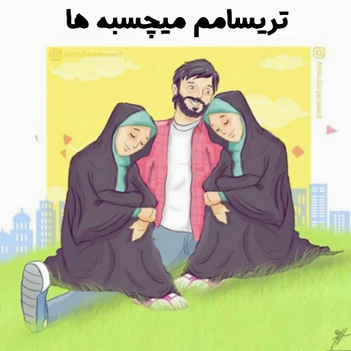 استیکر های مذهبی