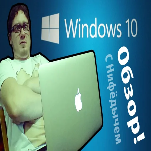 ура Нифёдов!!!)))