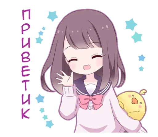 Позитивная-тян -