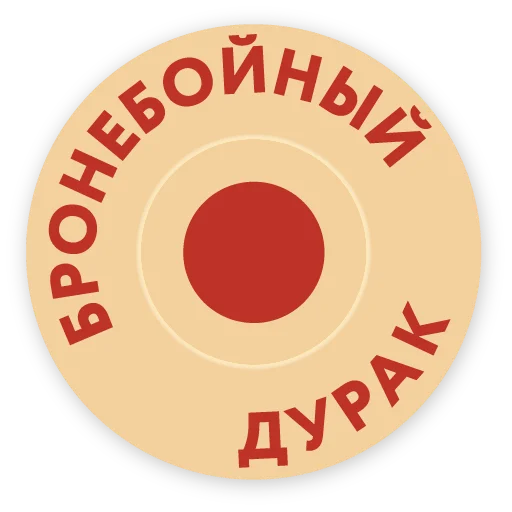 Пинянерский галстук