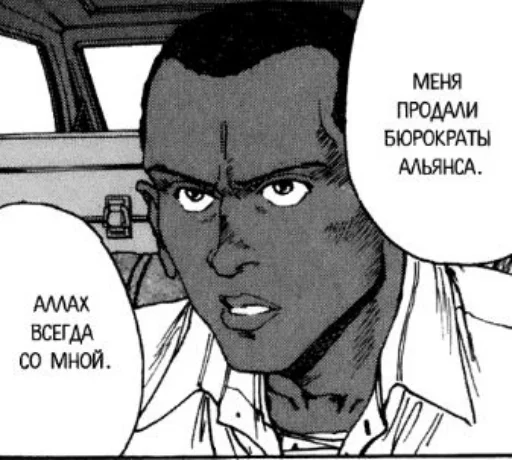 Эдемский пиздец