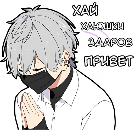 Тихий-кун