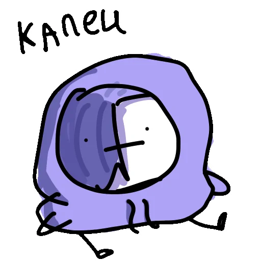 кривые ДюДи