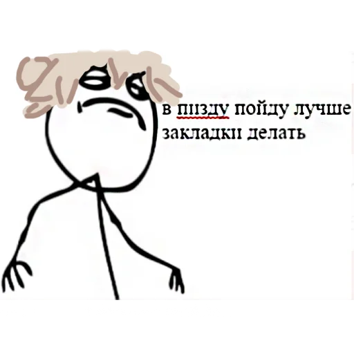 огуречная дружба