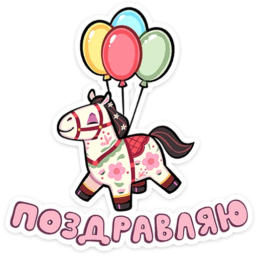 Незабудка |