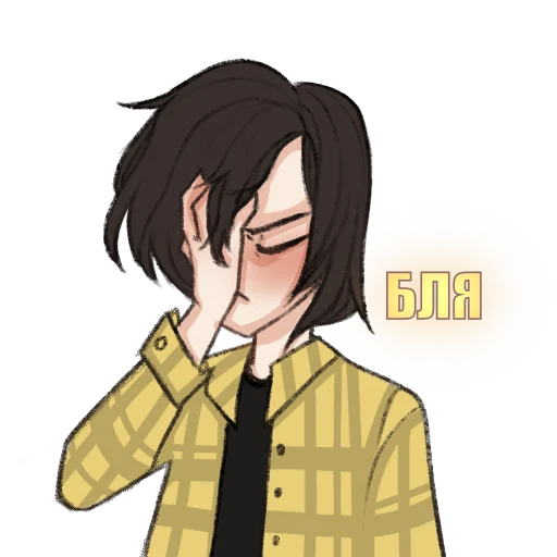 Просто Смит |