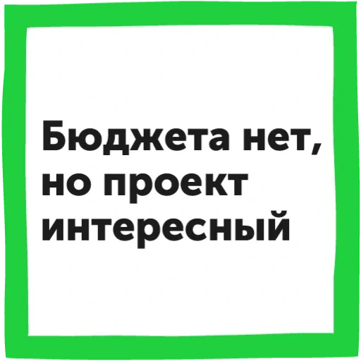 Как выжить в офисе