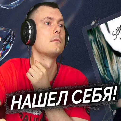 КОНКУРЕНТ VIPERRR?