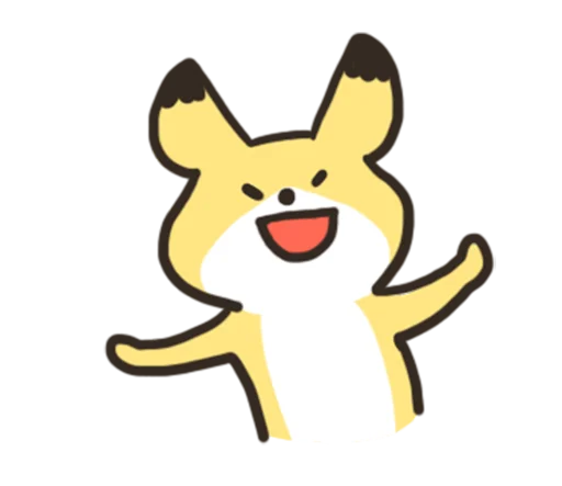 노랑여우의 일상생활 2