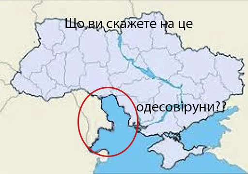 Одеса не існує