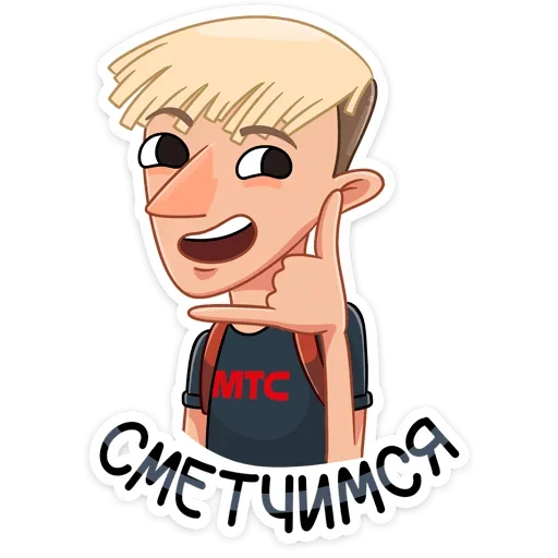 Окей, бумер ::