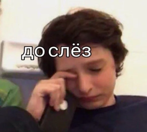 Оно мемчики