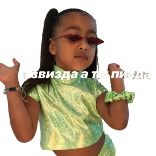 для ПиДрУжЕк