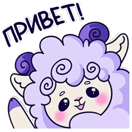 Барашек Проша