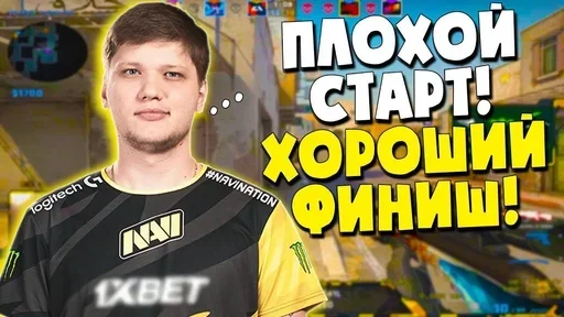 s1mple ( )