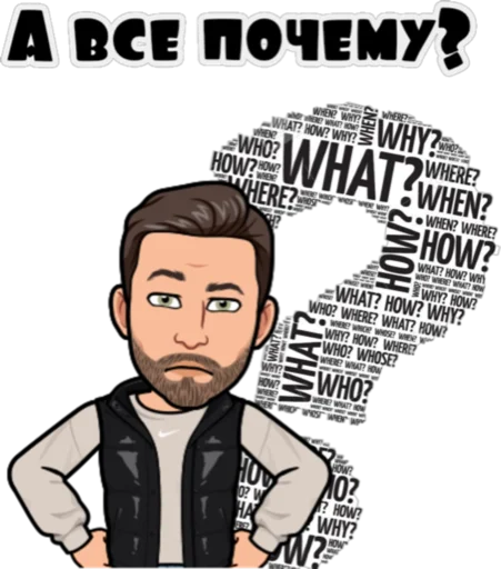 Сербский пак |