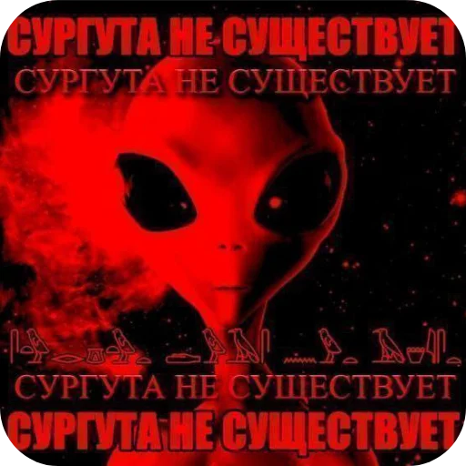 существует