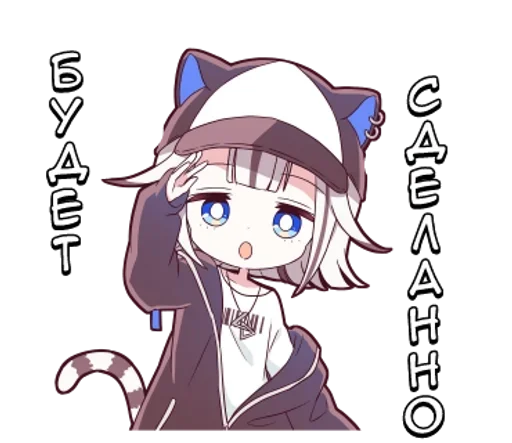 Тигрица-тян -