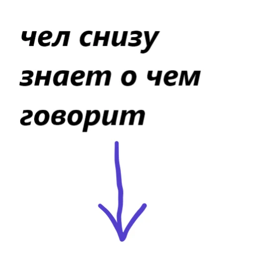 для переговоров by