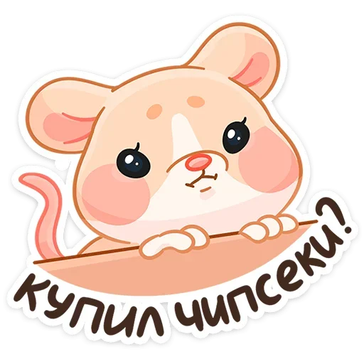 Крошка Обнимышка