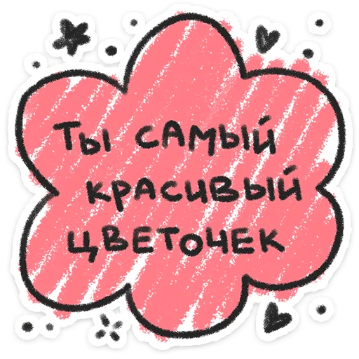@Premium_Emojis_Telegram | Про любофф