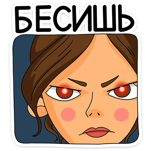 @Premium_EmojiTG | Женский стендап