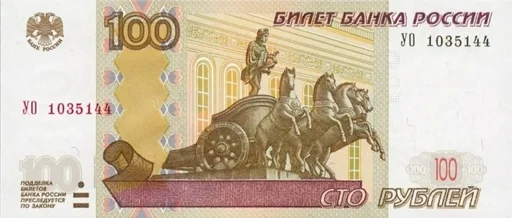 Деньги 💵 :: @fStikBot