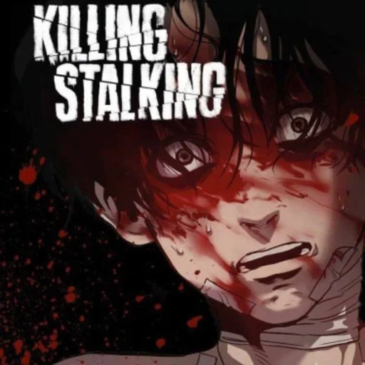 Убить сталкера @mm_duh