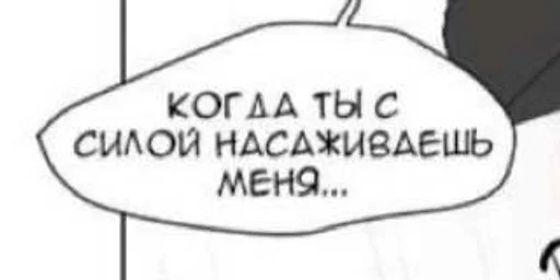 RelaxNisCaped :: @fStikBot