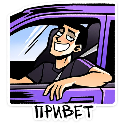 Славян | @Premium_EmojiTG