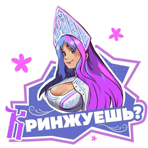 Стикерпак «Как в сказке»