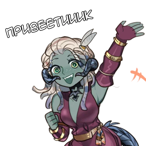 Вайз - @tg_sticks