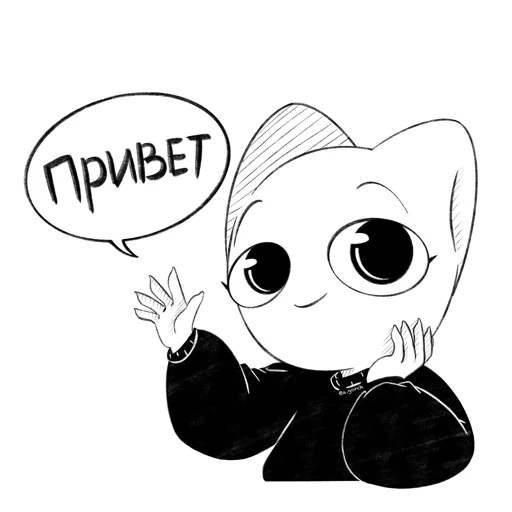 Белая кошечка, Ванилька :3