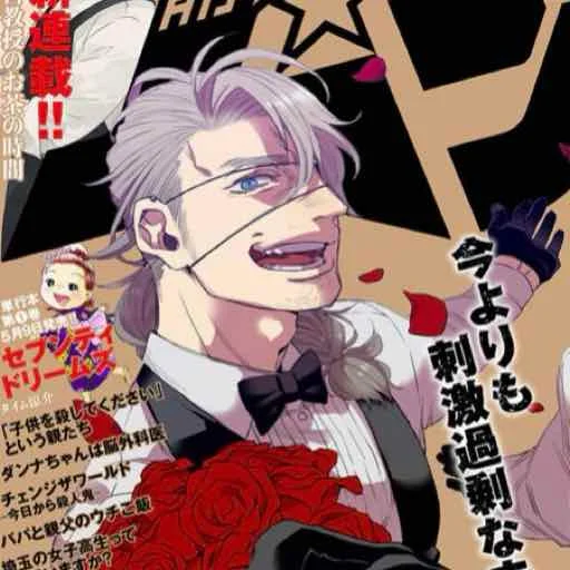 Worick Arcangelo (part 2)