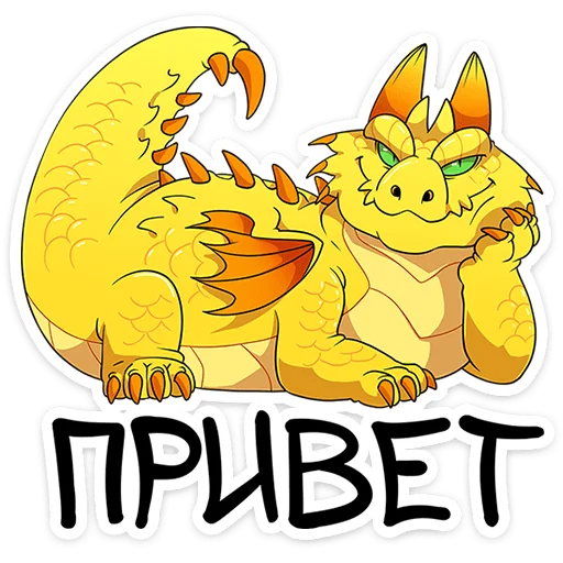 Златокусь | @Premium_EmojiTG