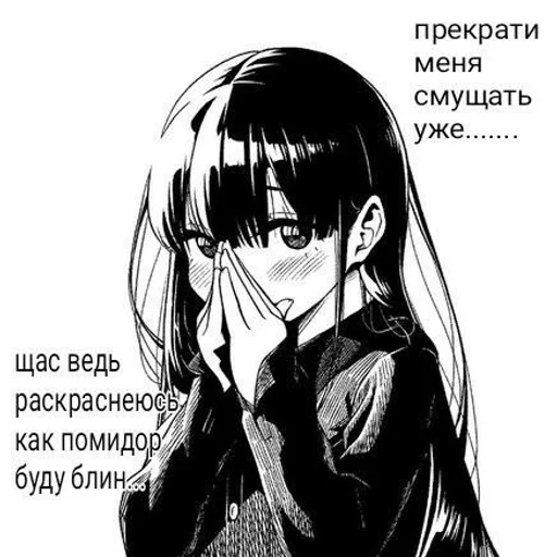 люблю аниме. :: @fStikBot