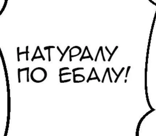 manhwa.phrases :: @fStikBot