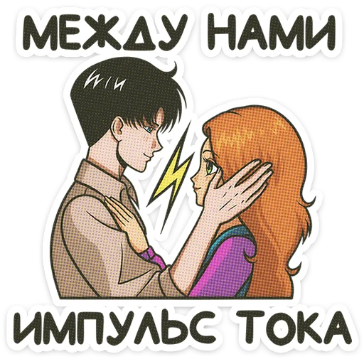 @Premium_Emojis_Telegram | Мир! Дружба! Жвачка!