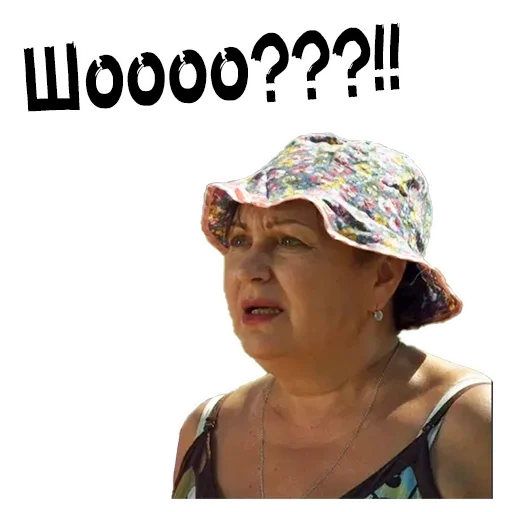 @svaty8 Сваты_стикеры