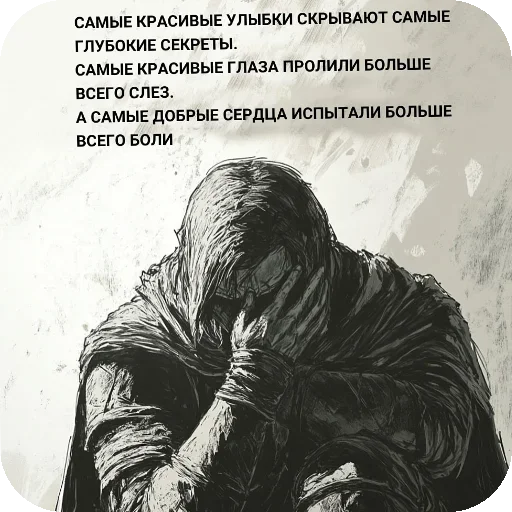 Цитаты со смыслом @StickersDVM2