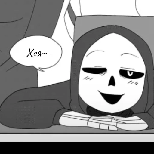 🩹Депрессия Инка