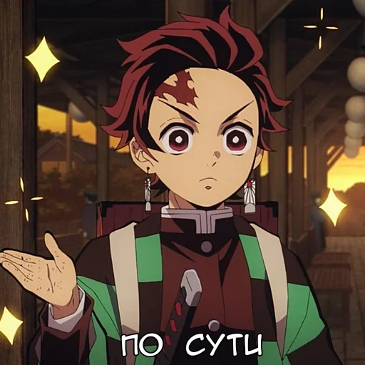 Танджиро Камадо @sticksani