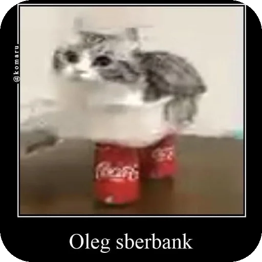 Комару рофлс от @Komugi_Kozinak