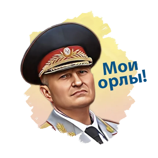 Министр МЧС России