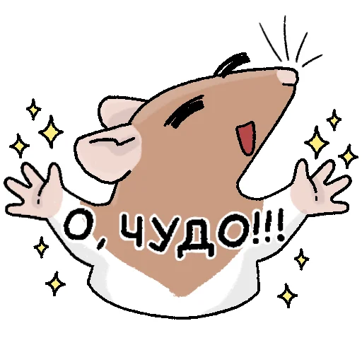 Будни крысовода